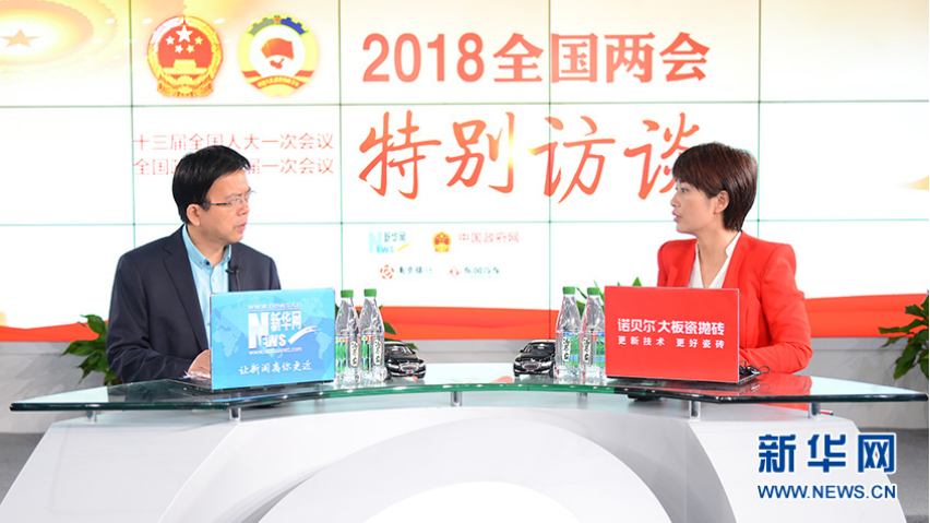 全國(guó)政協(xié)委員，集團(tuán)黨委書記、董事長(zhǎng)、總經(jīng)理張義光接受新華社訪談時(shí)說(shuō)