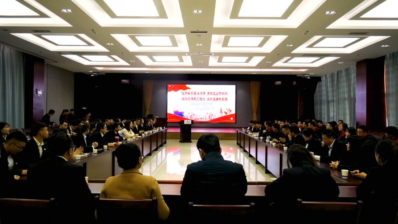 陜建投資集團(tuán)開展“弘揚(yáng)愛國奮斗精神，建功立業(yè)新時代踐行合作共贏理念，實(shí)現(xiàn)發(fā)展新突破”宣貫交流活動