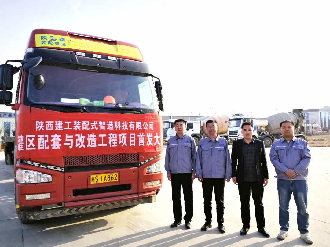 喜報(bào)！陜建裝配智造公司新產(chǎn)品—生態(tài)護(hù)坡框震撼首發(fā)